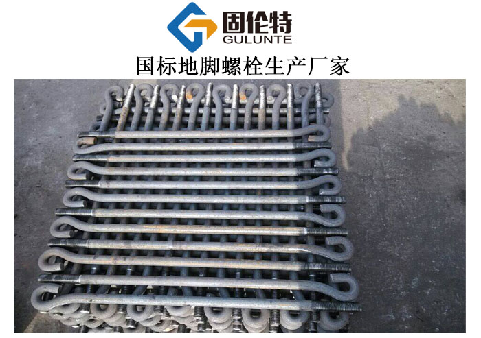q355b地腳螺栓廠家直銷(xiāo)價(jià)格