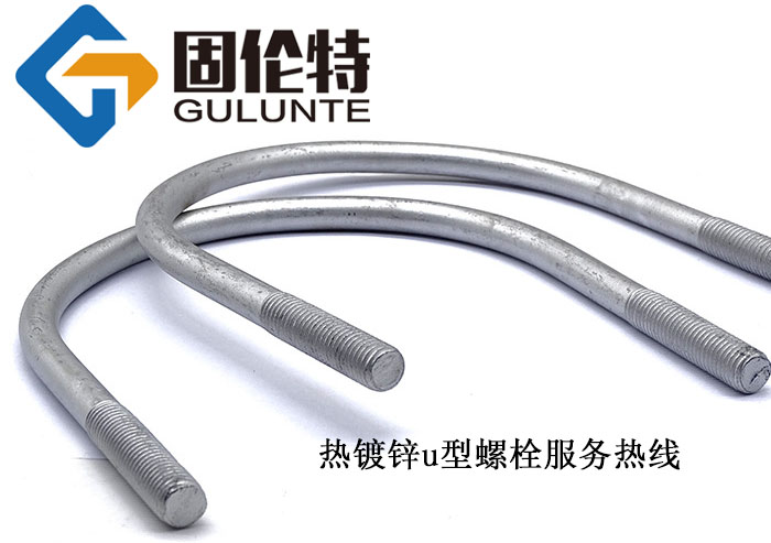u型預埋螺栓型號規(guī)格尺寸表大全