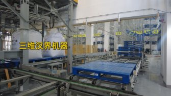 高效率全自動噸袋包裝機：為何每小時能夠包裝那么多噸袋物料？